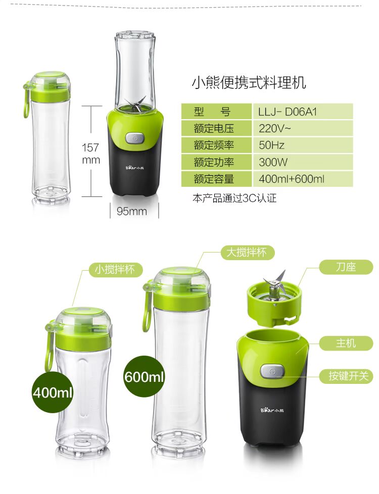 máy ép chậm unold Gấu / gấu LLJ-D06A1 máy ép trái cây cầm tay mini nhà tự động chiên nước ép trái cây cốc - Máy ép trái cây máy xay promix