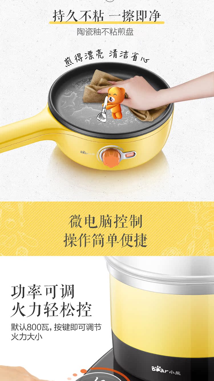 mua nồi lẩu mini ở đâu Nồi trứng điện ZDQ-C18Q2 omelet bếp điện thông minh nấu ăn gia đình mini đa chức năng - Nồi trứng ca nấu mì mishio