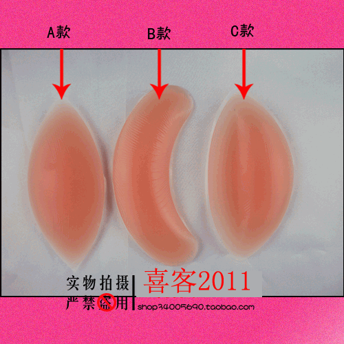 Pads pour soutien-gorge - Ref 818425 Image 31