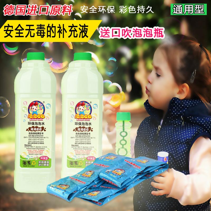 Children blow bubble water supplement liquid bag with concentrated liquid toy 44 holes Gatlin camera bubble machine dedicated to