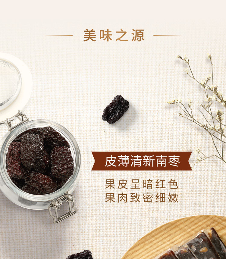 Nanzao Walnut Cake-22.jpg