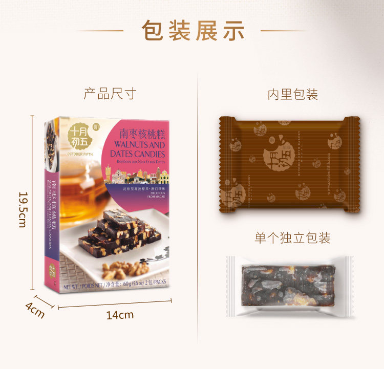 Nanzao Walnut Cake-24.jpg