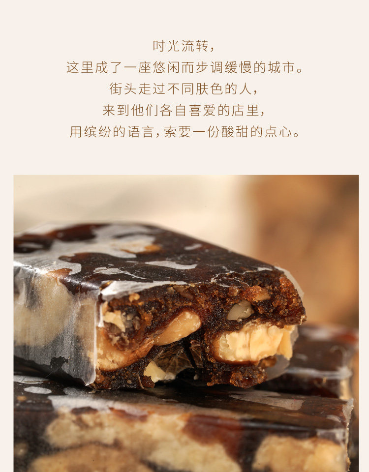 Nanzao Walnut Cake-21.jpg
