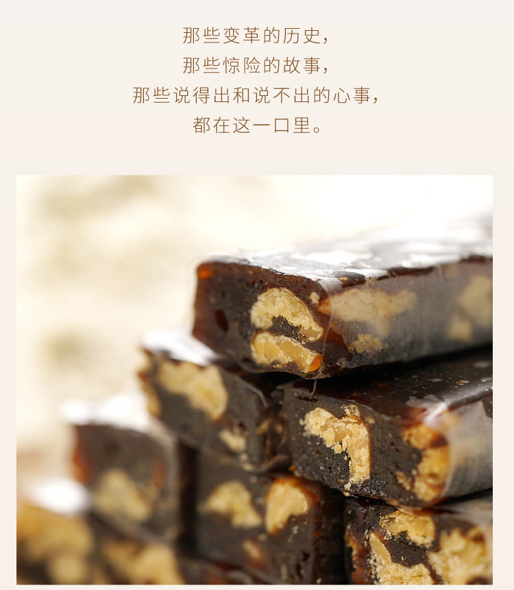 Nanzao Walnut Cake-20.jpg