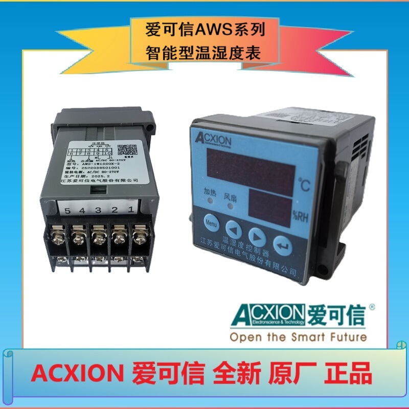 Aixin Aws-1W1Sq1(0)X-1(2,3,4,5)/T Intelligent Temperature and Humidity Controller Instrument Acxion Aixin Aws-1W1Sq1(0)X-1(2,3,4,5)/T Intelligent Temperature and Humidity Controller Instrument Acxion