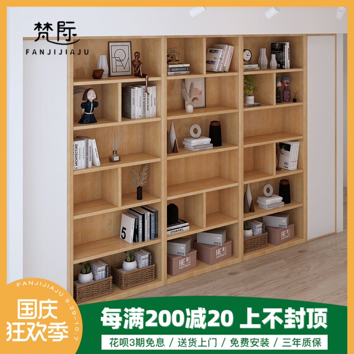 Simple and modern solid wood bookshelf living room bedroom bookcase home display cabinet floor multi-layer storage shelf 1315