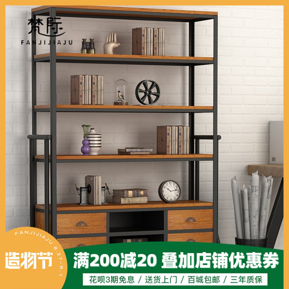 loft American retro Antique Iron Art Shelf Industrial Wind Bookcase Bookcase Ground Solid Wood Shelve Shelf 1307