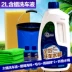 Rửa xe chất lỏng bọt nước sáp trắng chất tẩy rửa xe mạnh khử nhiễm kính tráng men đặc biệt làm sạch bộ rửa xe - Sản phẩm làm sạch xe chổi vệ sinh điều hòa ô tô Sản phẩm làm sạch xe