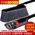 Ai Ruilin rửa xe lau chùi xe bằng sáp kéo xe bọ cạp rửa xe quét bụi xe quét bụi quét tuyết cung cấp - Sản phẩm làm sạch xe cây lau rửa xe ô tô Sản phẩm làm sạch xe
