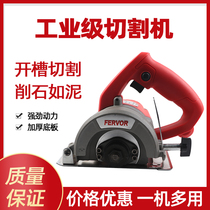 Peak has marble machine tile hand cutting machine steel wood multifunctional stone slotting machine toothless saw industrial household