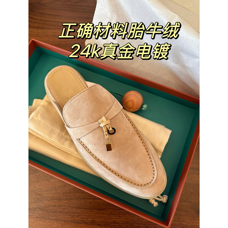 Correct Fabric 2025 New Model Lp Slip-On Loafers Lazy Versatile Flat Casual Mules Half-Slippers