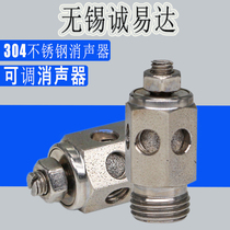 304 stainless steel pneumatic muffler long head flat head adjustable BESL-01 02 03 04 06 noise reduction