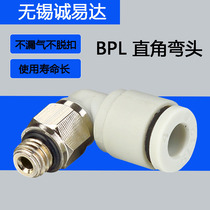 Mini Threaded Straight Fitting BPL PL3 04 06-M3 M5 01 Mini Micro Hex Trachea Fitting