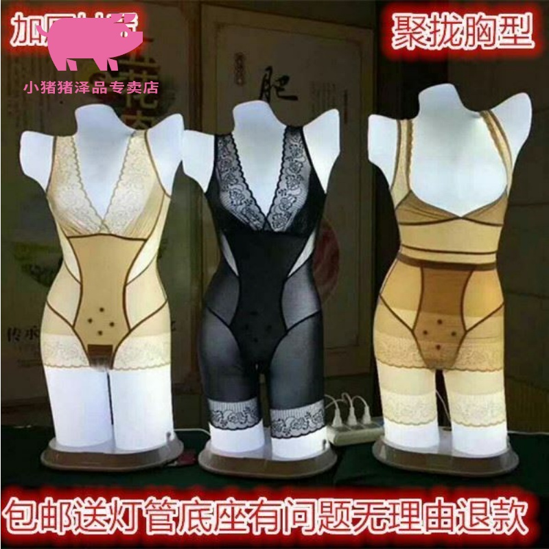 Scaffold model frame han edition underwear model lamp luminous body be box model clothing store base to make thanks