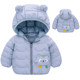 Baby baby down cotton clothes foreign boys and girls winter jacket 2022 new children's cotton clothes off-season