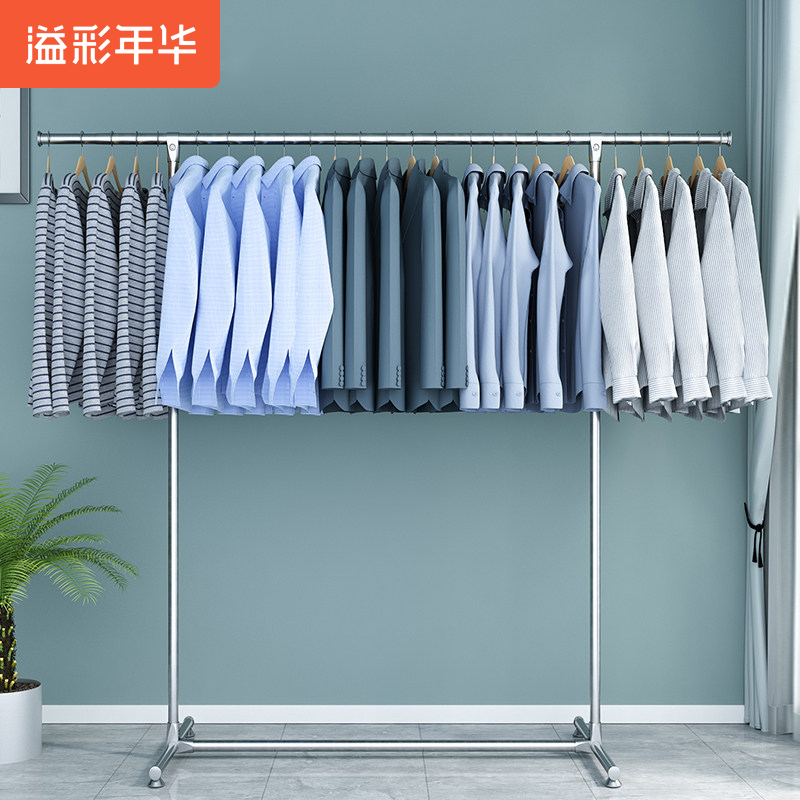 Stainless steel single-pole floor-to-ceiling clothes hanger indoor household bedroom simple hanger retractable balcony cool clothes hanger