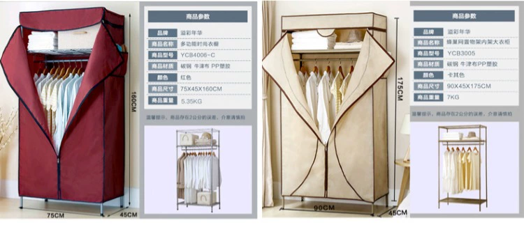 Yi Cai Tình yêu đơn giản tủ quần áo oxford thép vải kim loại đơn giản vải kinh tế hiện đại tủ thường dân - Buồng tủ quần áo gỗ công nghiệp