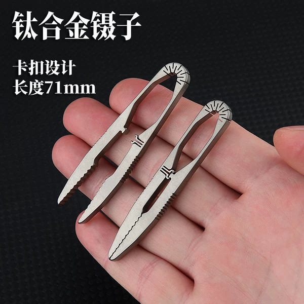 Товары от 冰雪曼曼