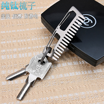 Pure titanium comb key buckle antistatic light climbing buckle outdoor travel portable comb with portable hanging buckle