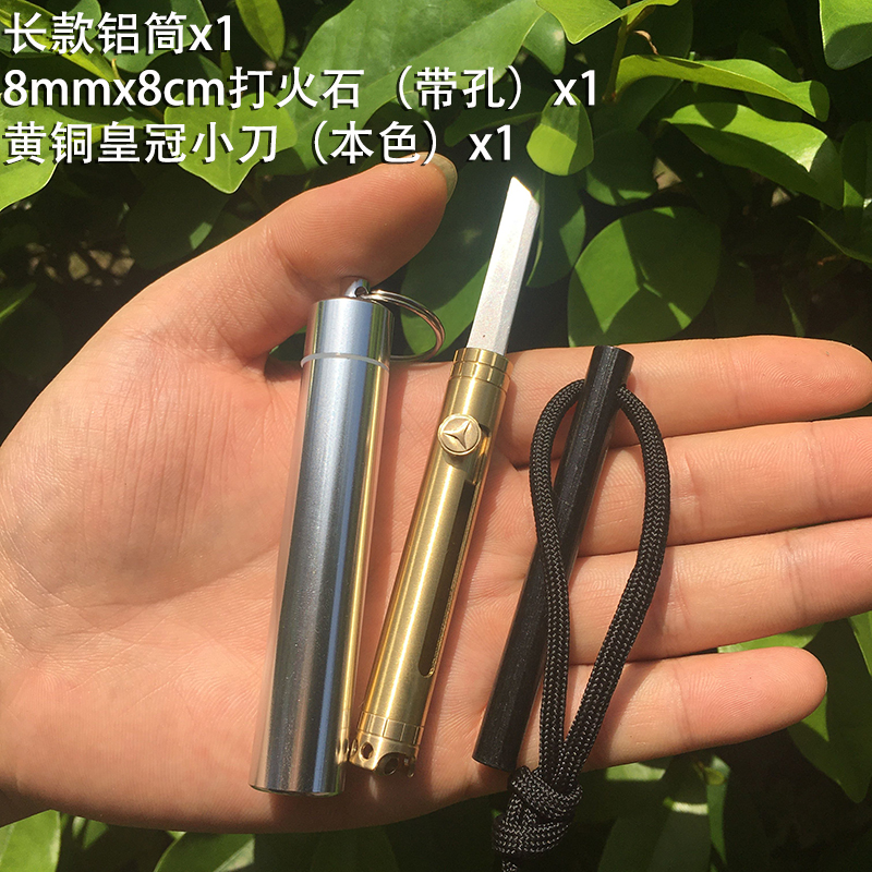 Portable sharp small knife camping combined magnesium stick with hole beating fire bar diameter 8mm with aluminum alloy long version sealing cylinder