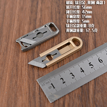 Pure Alloy Mini Knife Sharpened Brass Unpacking Express Open Box Knife Carry-on Button Pendant Anti-Body Emergency Knife