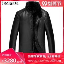 Kaiser Caesar mens stand collar long winter leather mink coat goatskin mink liner jacket