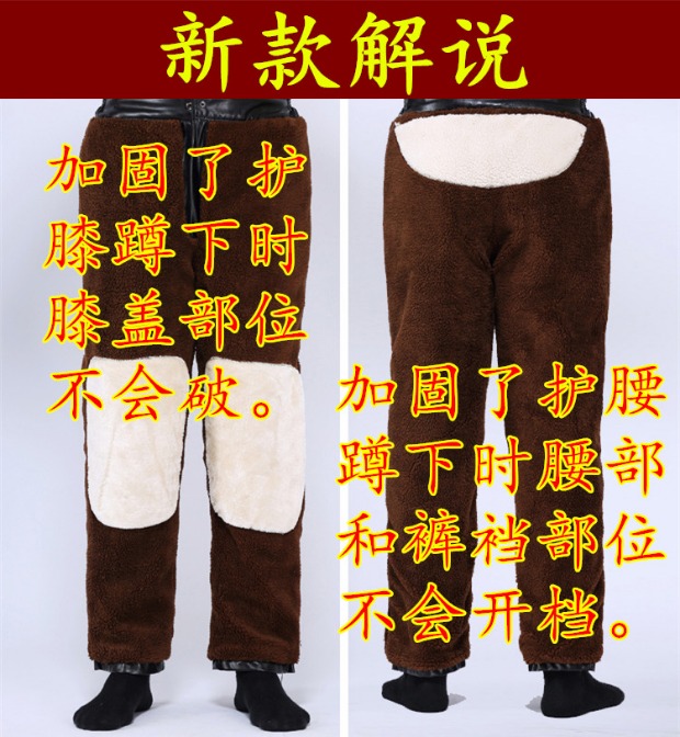 Quần nam mùa đông gió pu da đầu máy quần da nam xe máy trung niên cộng với nhung dày ấm áp rộng lớn eo cao quần ngố nam