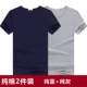 Áo thun nam tay ngắn cotton cổ tròn thể thao màu trắng đáy quần Hàn Quốc Slim Solid Color Pure White Half Half Top Top Men áo thun nam 