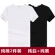 Áo thun nam tay ngắn cotton cổ tròn thể thao màu trắng đáy quần Hàn Quốc Slim Solid Color Pure White Half Half Top Top Men áo thun nam 