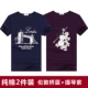 Áo thun nam tay ngắn cotton cổ tròn thể thao màu trắng đáy quần Hàn Quốc Slim Solid Color Pure White Half Half Top Top Men áo thun nam 