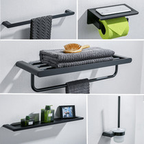 Modern towel rack bath towels toilet toilet toilet wash containing shelve wall black towel pendant stainless steel
