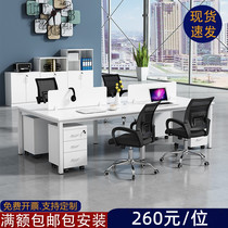 Shenzhen company staff office desk and chair 2 4 6 double simple modern steel frame screen white staff workstation