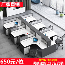 Shenzhen Dongguan staff office desk and chair financial desk cabinet combination screen simple modern work place for many people