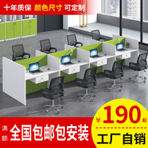 Telephone customer service sales small desk financial e-commerce desk card position 6 8 people 4 company employees partition screen