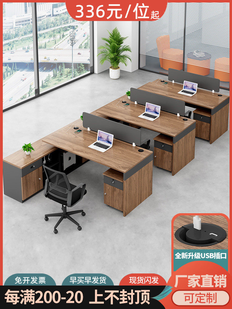 Shenzhen staff desk computer desk office double financial desk and chair combination simple modern unit