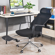 Ergonomic chair computer chair home lunch break seat can lie down nap office chair comfortable sedentary office chair