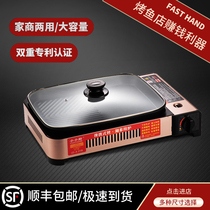 Jinyu cassette furnace paper-wrapped fish special pot grilled fish furnace commercial household outdoor portable gas grilled fish plate restaurant