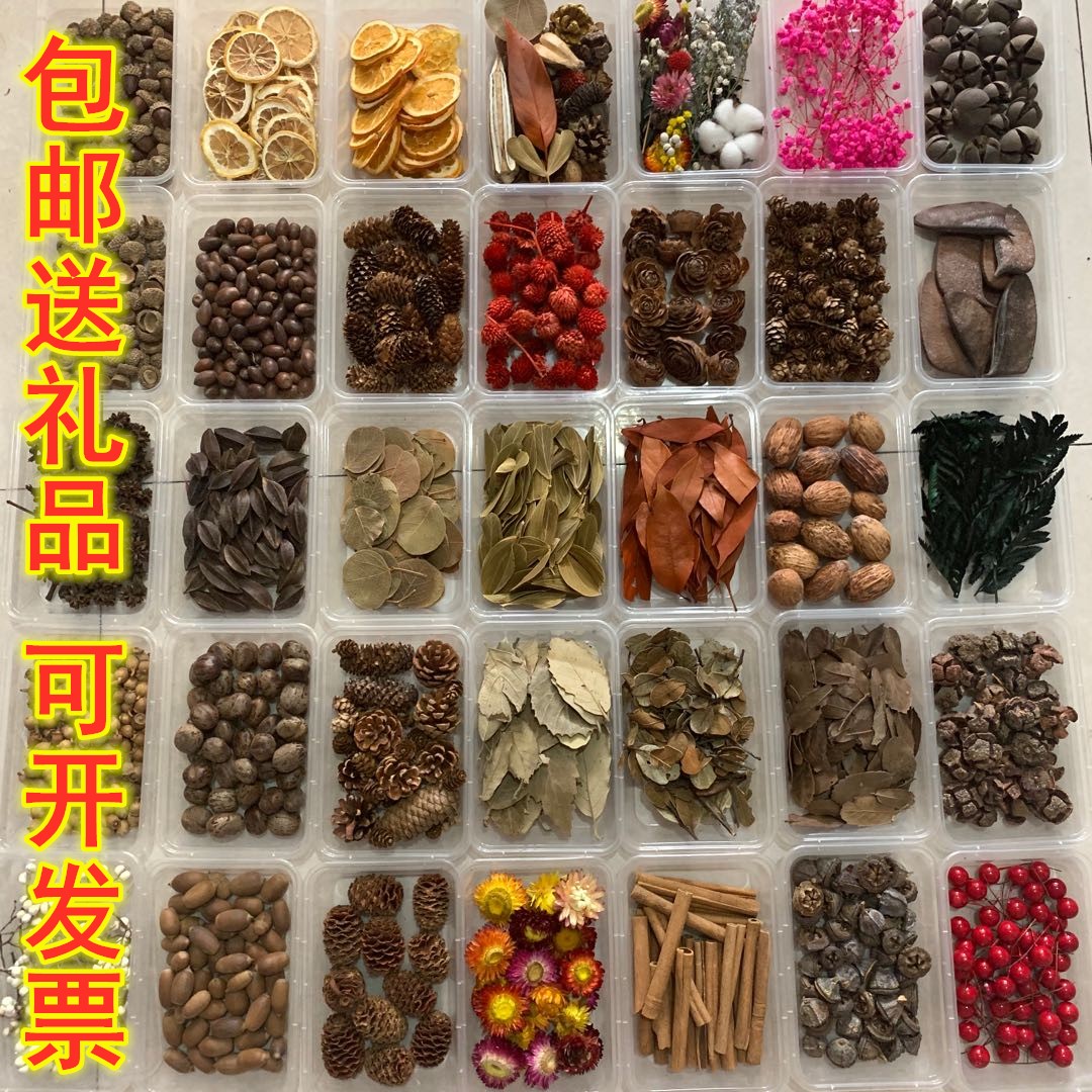 diy pine nuts decorate zakka props pine nuts pine tower dried flower branches handmade materials bag Christmas pendulum pieces-Taobao