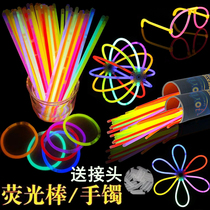 Fluorescent stick wholesale night luminous bracelet bracelet disposable DIY childrens toy creative concert 50 100