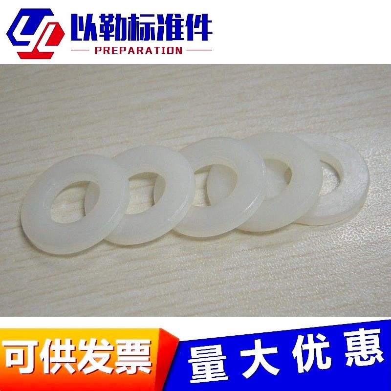 (100 only) nylon flat gasket nylon plastic flat cushion insulating flat cushion M2-M12