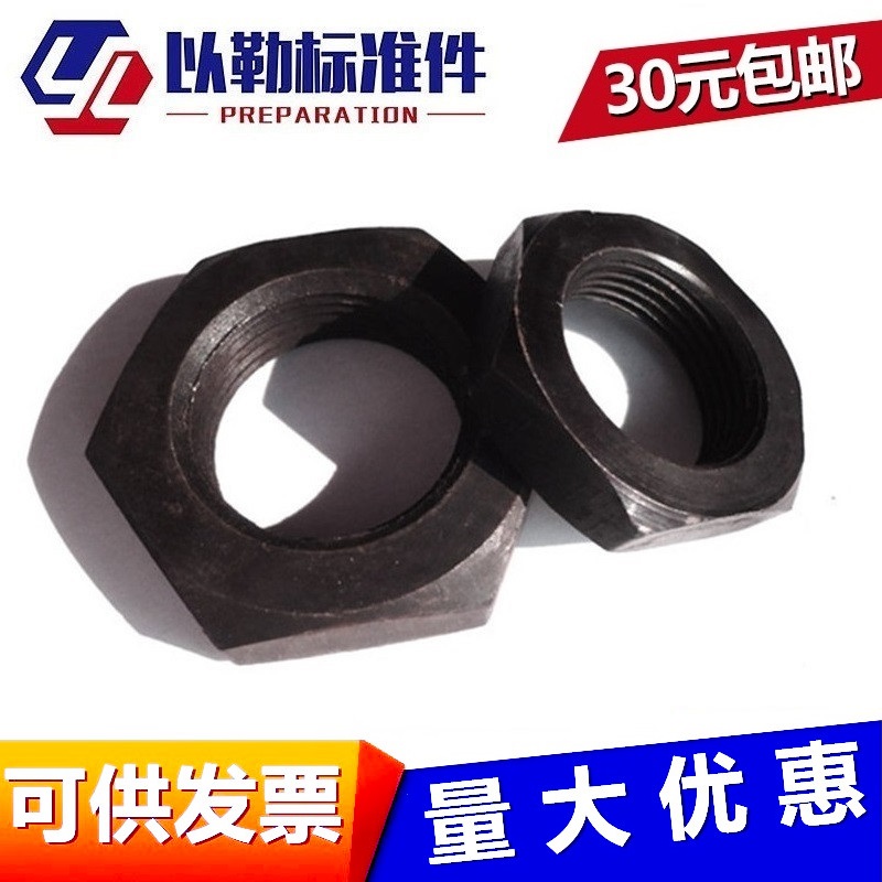 8 level hair black hexagonal thin nut thin screw cap coarse tooth nut carbon steel GB6172 M6 M6 M36