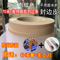 Pvc edge banding strip glue-free paint-free plate hot melt self-adhesive moke cloth edge banding ecological plate decorative strip edge banding strip