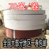 Pvc edge banding strip glue-free paint-free plate hot melt self-adhesive edge banding skin 2 5cm white ecological plate clothing cabinet edge banding strip