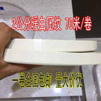 Pvc edge banding strip glue-free paint-free plate hot melt self-adhesive pure white warm white edge banding leather ecological plate decorative strip edge banding strip