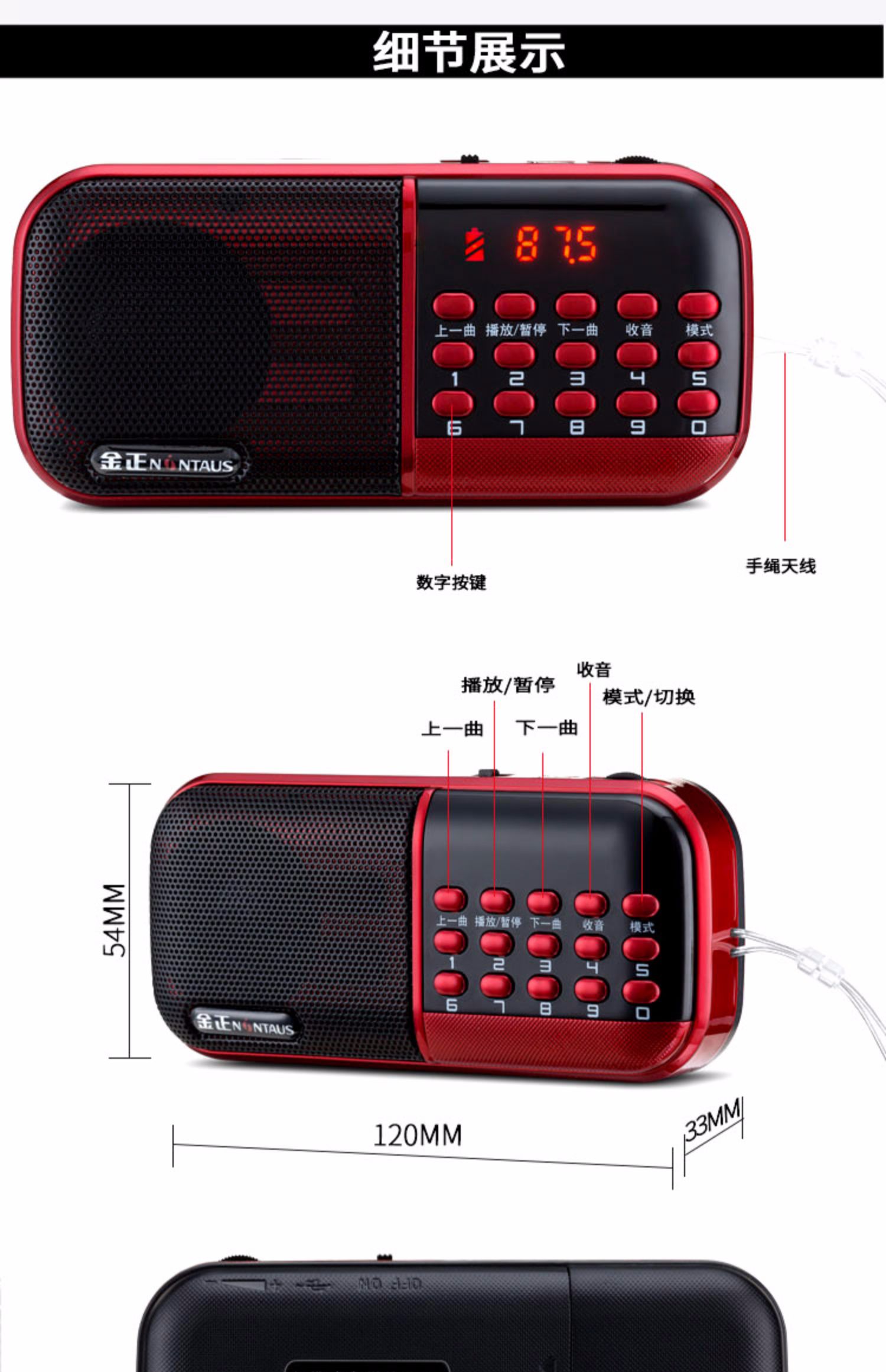 Đài phát thanh ông già cầm tay nhỏ máy nghe nhạc Walkman kể chuyện máy nghe nhạc nghe máy hát bài hát sạc máy - Máy nghe nhạc mp3 máy nghe nhạc ipod touch