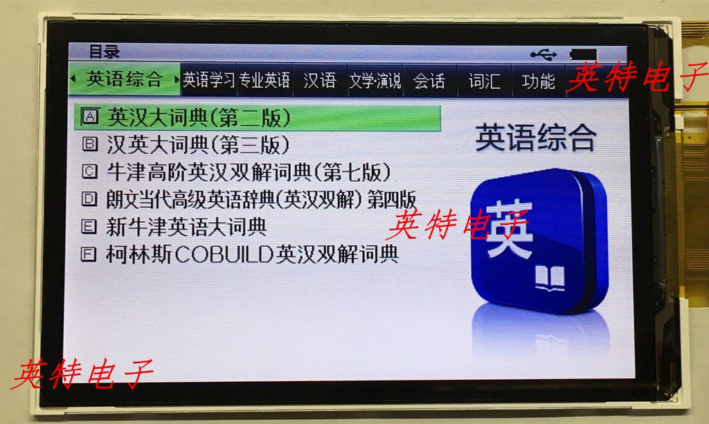 CASIO Electronic Dictionary Dictionary E-Z200 E-G200 E-Y300 99 400 500 800 Display