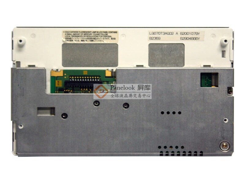 Before the original dress Sharp LQ070T3AG02 LQ070T3AG02A, please consult first