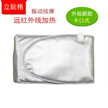 Far infrared belt Weight loss belt Vibration heating belt Weight loss belt Infrared heating belt Massage belt