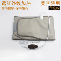 Vibration heating belt Magnet hyperthermia shock belt Warm palace belt heating waist beauty salon massage hot compress belt