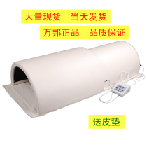 Far infrared dry steaming sauna beauty salon Space capsule Infrared heating nano sweat steaming shop moxibustion bed Space warehouse household